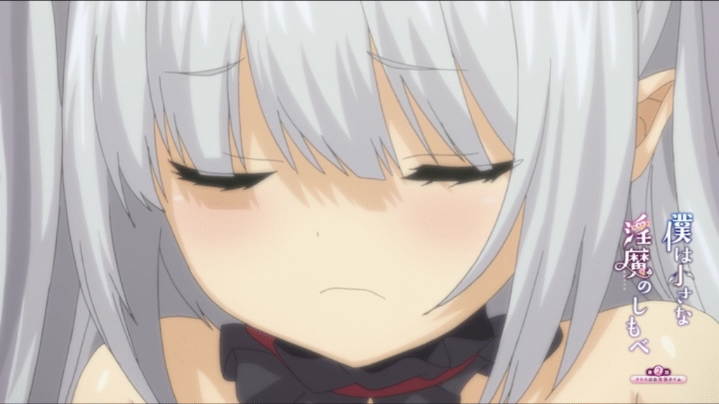 気持ちよさに耐える顔