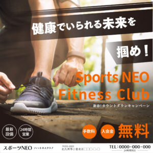 フィットネスクラブのバナー